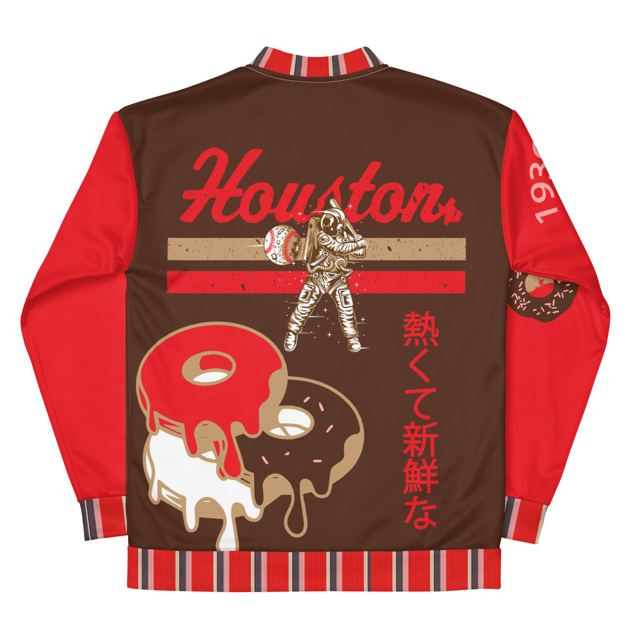 HTX Baseball SD Limited Edition Bomber Jacket