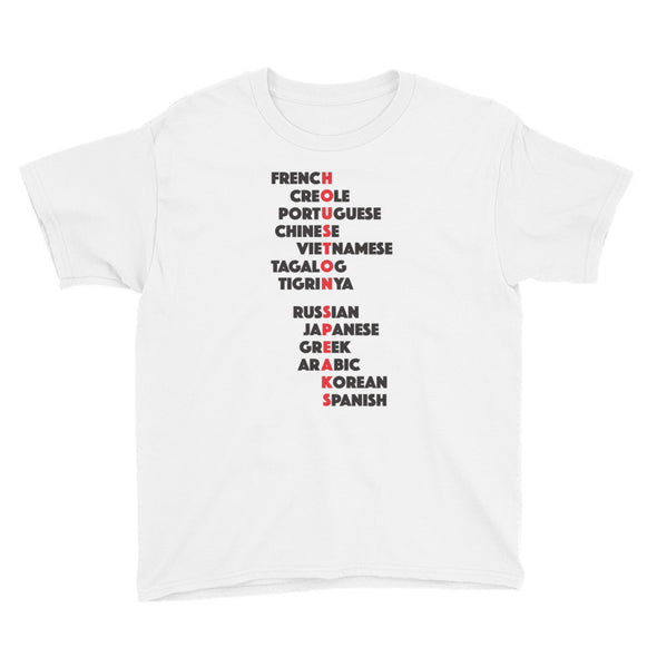 "Houston Speaks" Youth Tee