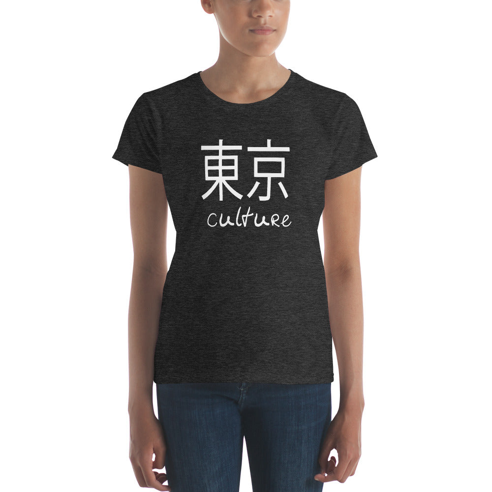 Culture Women's T-shirt