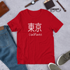 Culture  Unisex T-Shirt