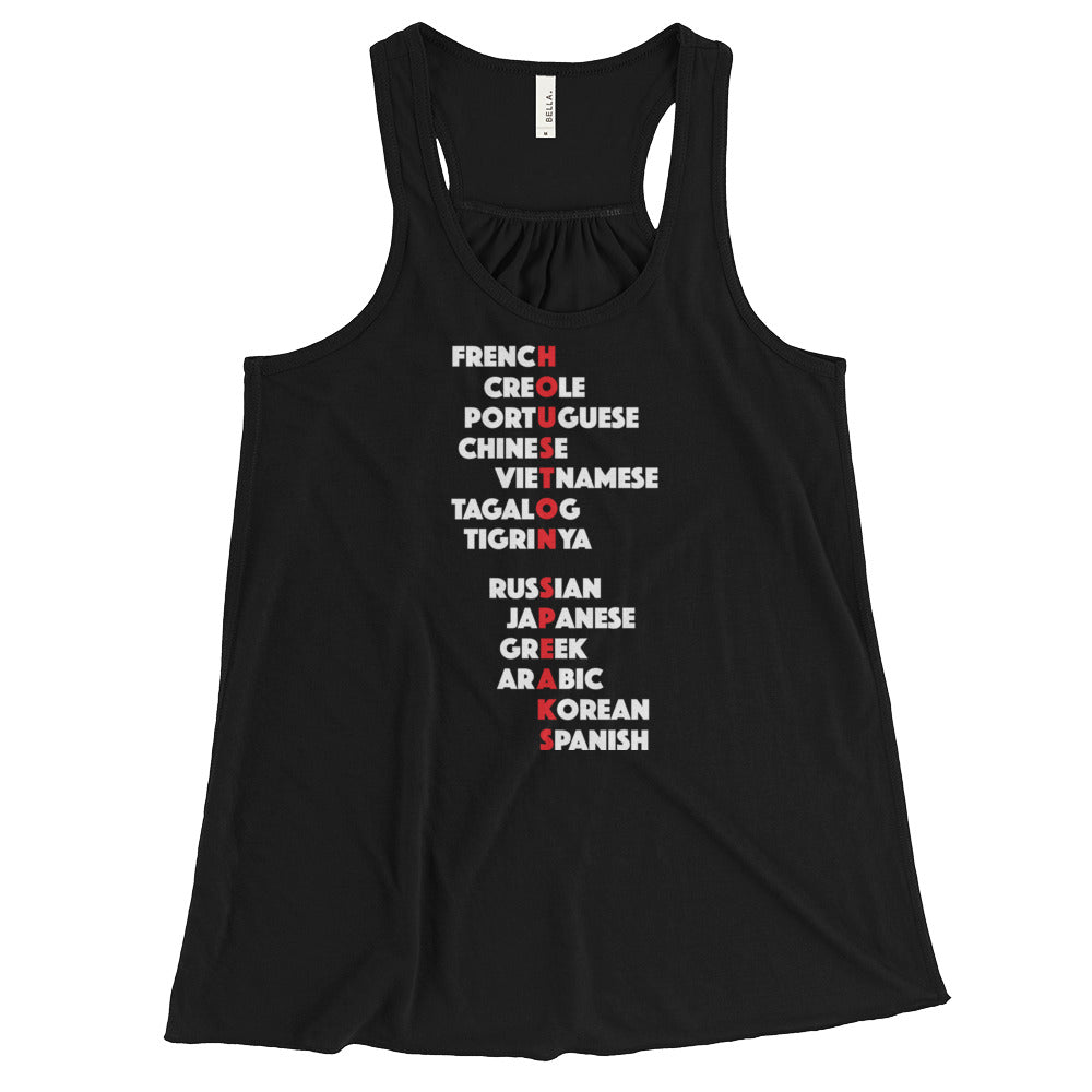 Houston Speaks Women's Flowy Racerback Tank