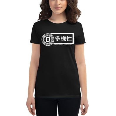 Brand For All Women's T-shirt