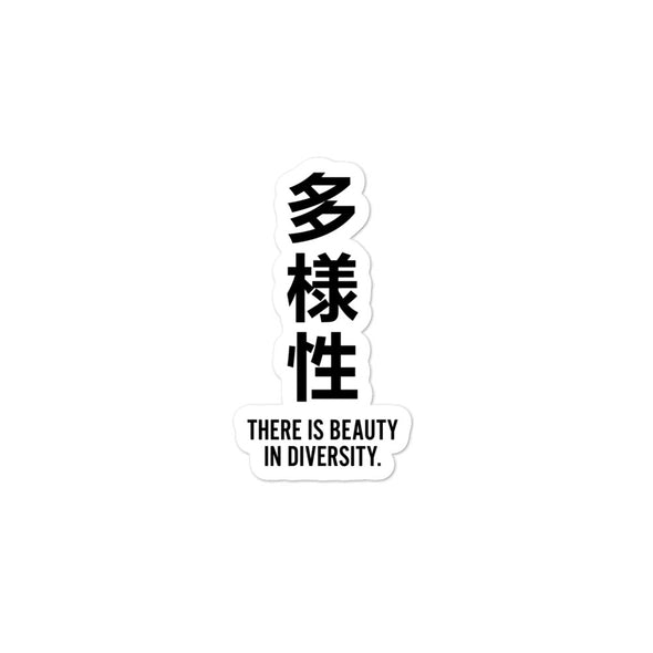 There Is Beauty in Diversity Sticker