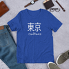 Culture  Unisex T-Shirt