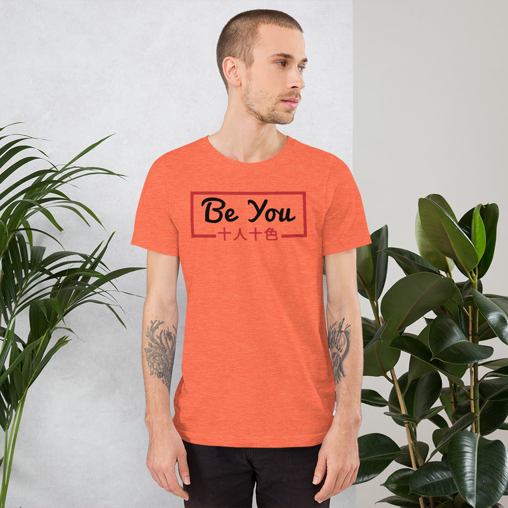 Be You Men's T-Shirt