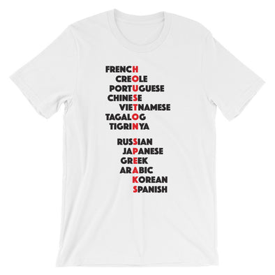 "Houston Speaks" Unisex T-Shirt