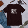 Culture  Unisex T-Shirt
