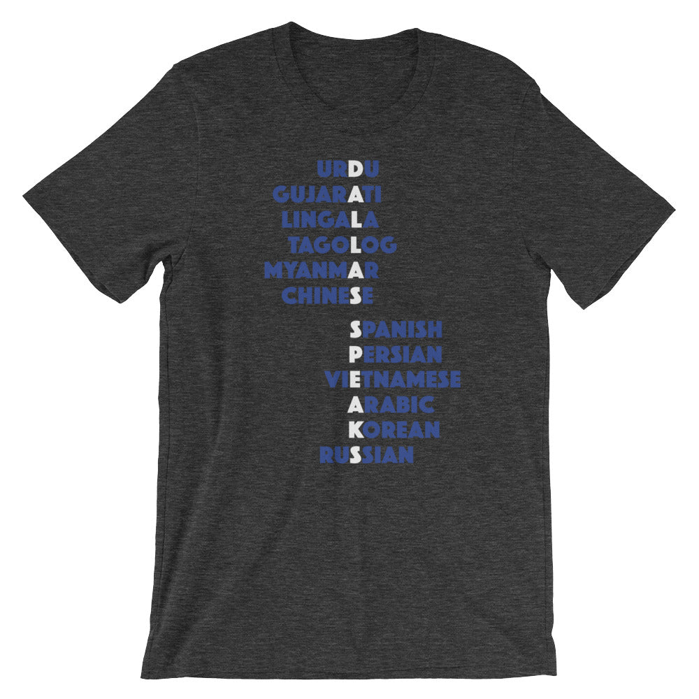 Dallas Speaks Unisex T-Shirt