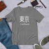 Culture  Unisex T-Shirt
