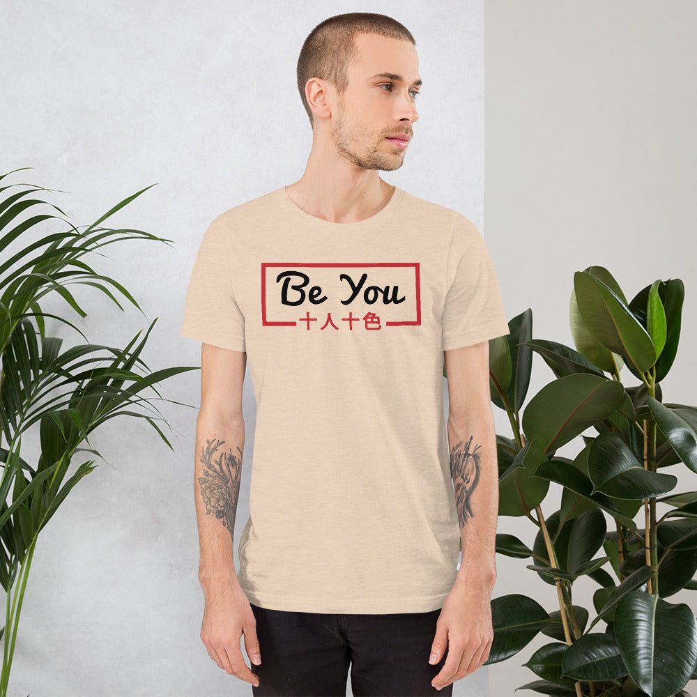 Be You Men's T-Shirt