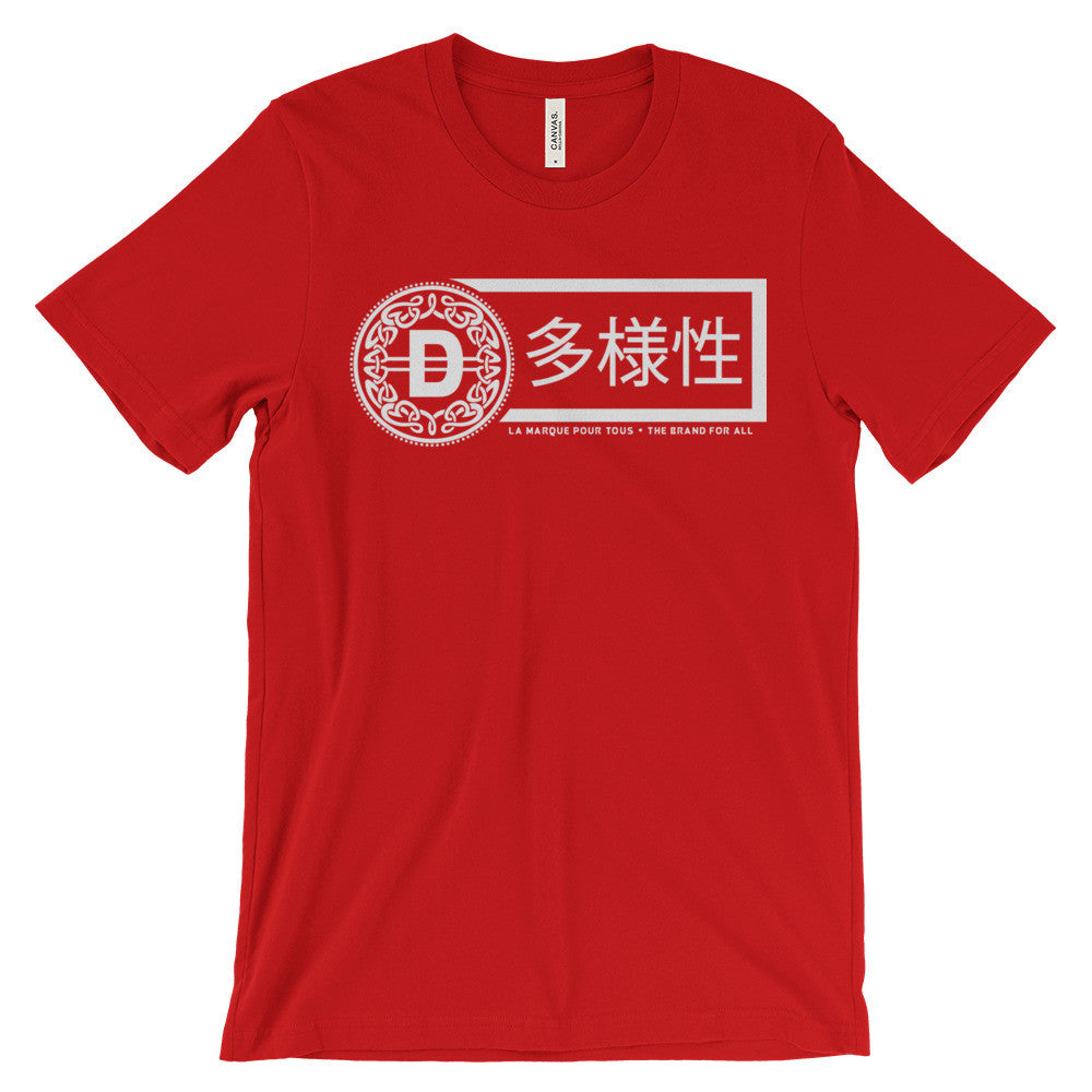 The Diverscity "Brand For All" Tee