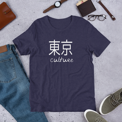 Culture  Unisex T-Shirt