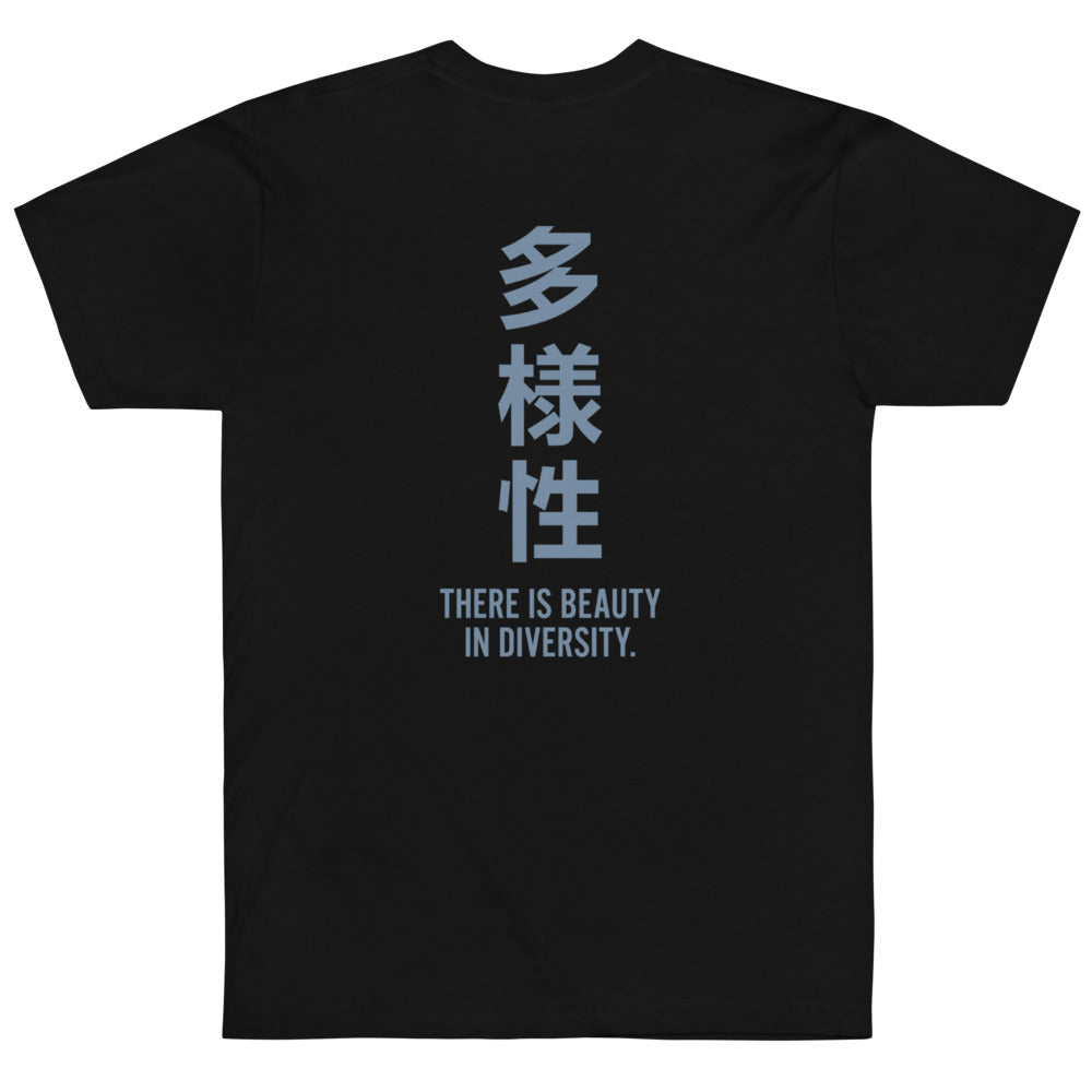 Beauty In Diversity Unisex T-Shirt