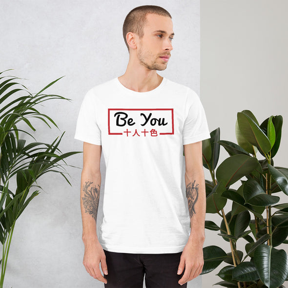 Be You Men's T-Shirt