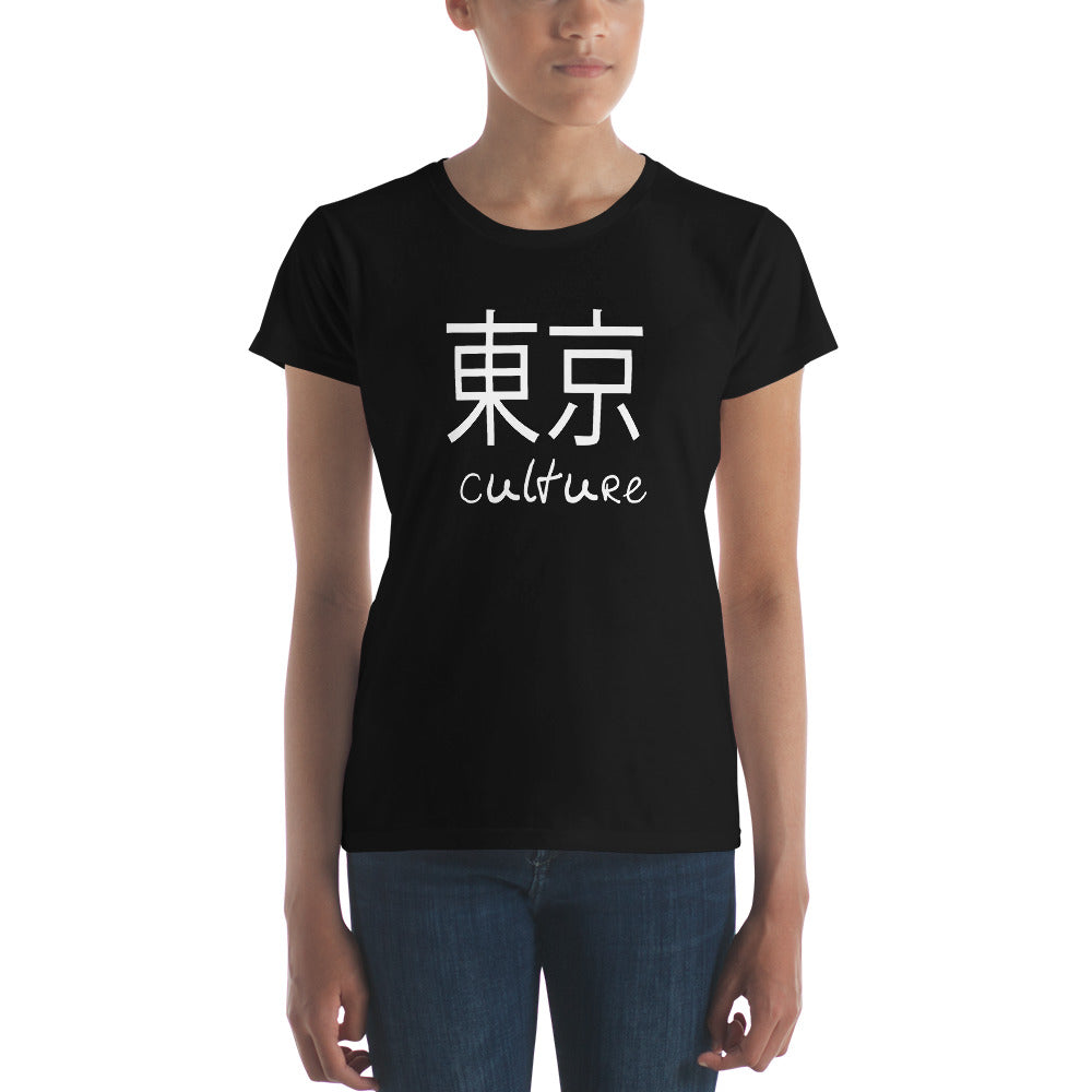 Culture Women's T-shirt