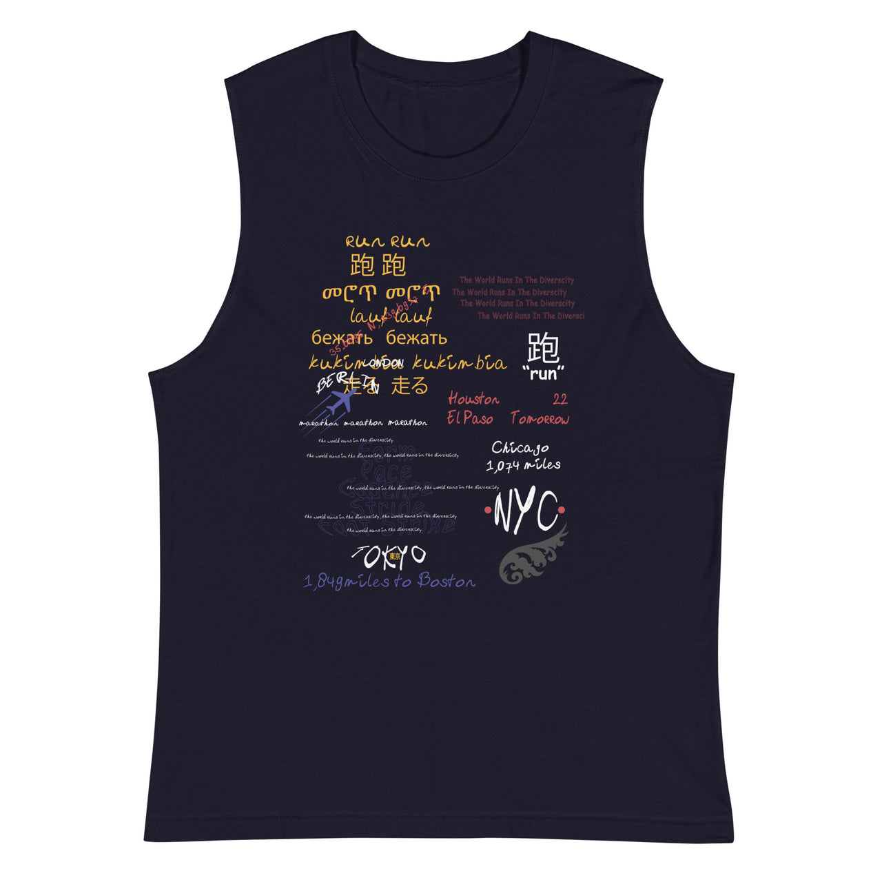 The World Runs In The Diverscity Muscle Shirt